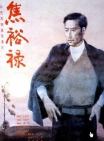 丁香久久婷婷